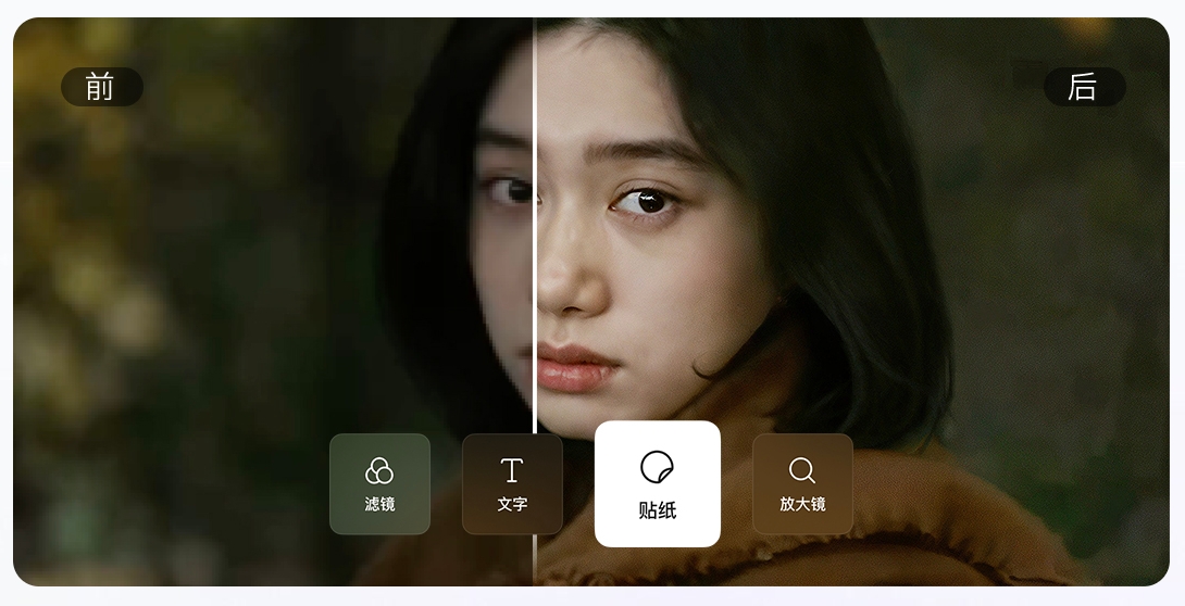 动态美容工具界面